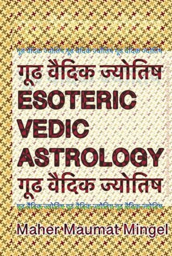 Esoteric Vedic Astrology cover